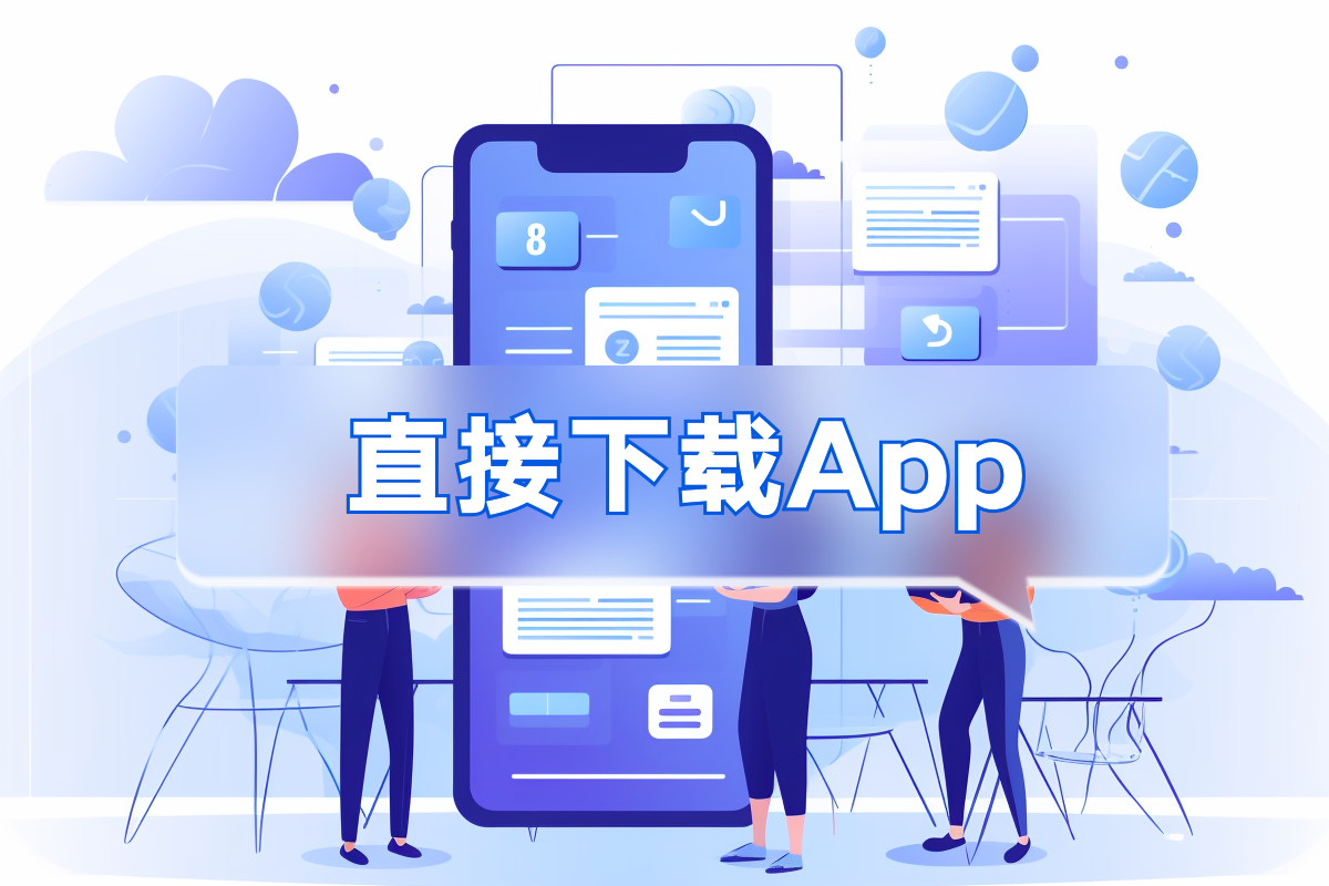  App Store下载量惊人统计热门应用排行榜大揭秘